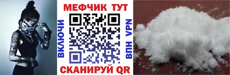 Как найти наркотики Гаврилов-Ям Кокаин Мефедрон MDMA Гашиш