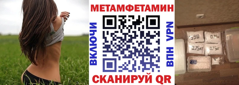 АМФ VHQ  купить закладку  Гаврилов-Ям 