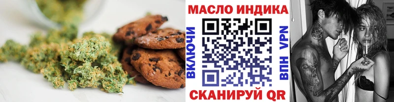 Cannafood конопля  Гаврилов-Ям 