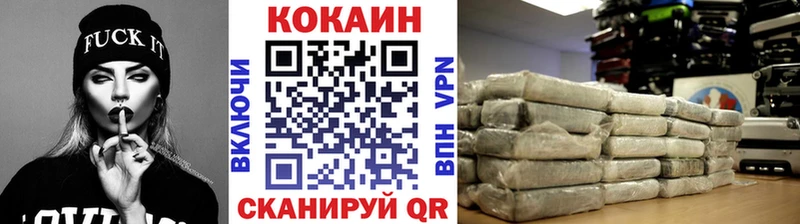 КОКАИН 97% OMG сайт маркетплейс Telegram Гаврилов-Ям