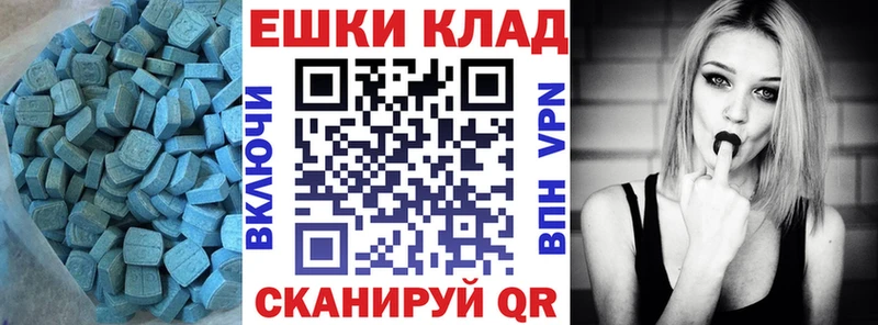 Экстази DUBAI  shop как зайти  Гаврилов-Ям 