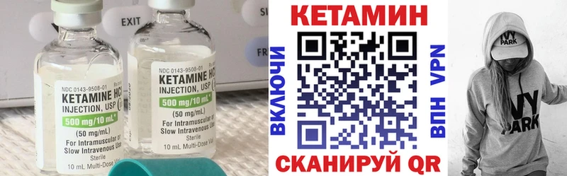 магазин продажи   Гаврилов-Ям  КЕТАМИН ketamine 
