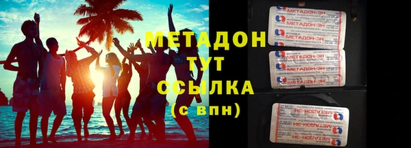 герыч Армянск