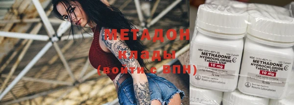 альфа пвп Балабаново
