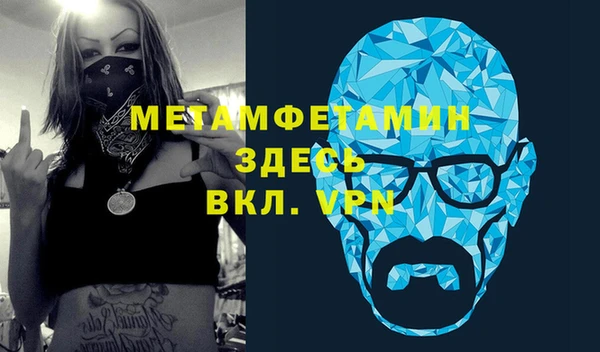 бутират Слюдянка