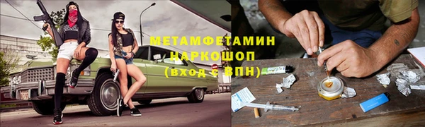 гидропоника Баксан