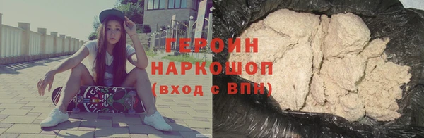 spice Снежногорск