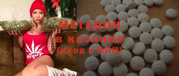 альфа пвп Балабаново