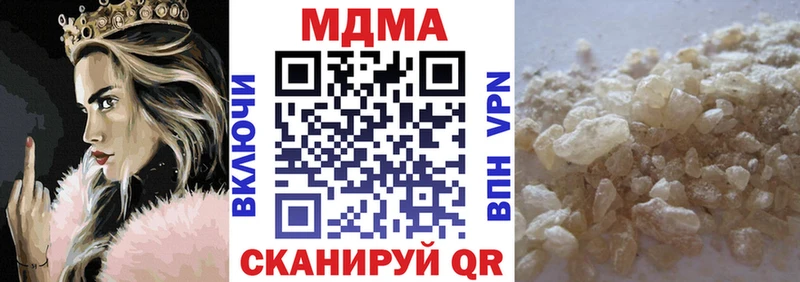 МДМА VHQ  omg ONION  Гаврилов-Ям  как найти закладки 