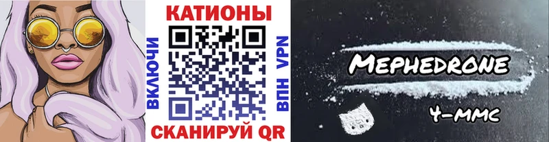 Мефедрон мяу мяу  купить наркотики сайты  Гаврилов-Ям 