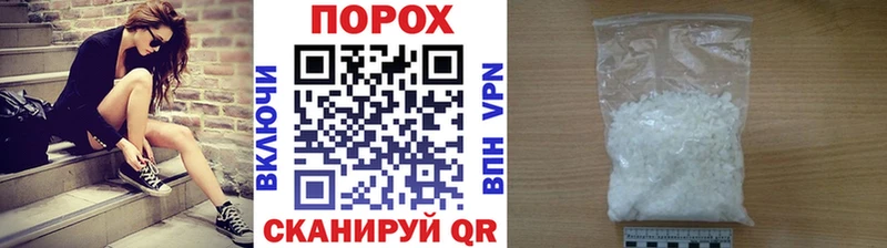 Метамфетамин витя  Гаврилов-Ям 